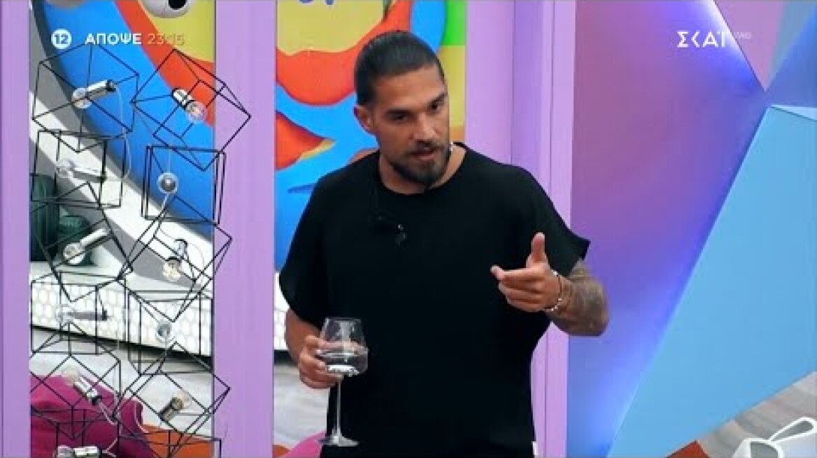 Big Brother | Trailer | 19/06/2025