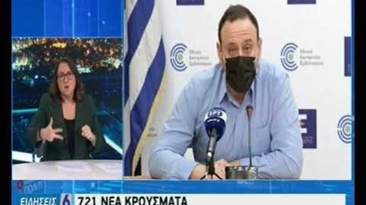 Ενημέρωση από τον Γκίκα Μαγιορκίνη