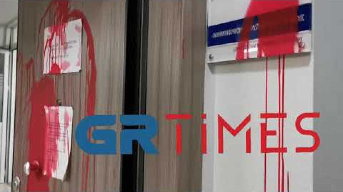 Παρέμβαση με μπογιές και τρικακια στο γραφείο του Δημήτρη Βαρτζόπουλου - GRTimes.gr