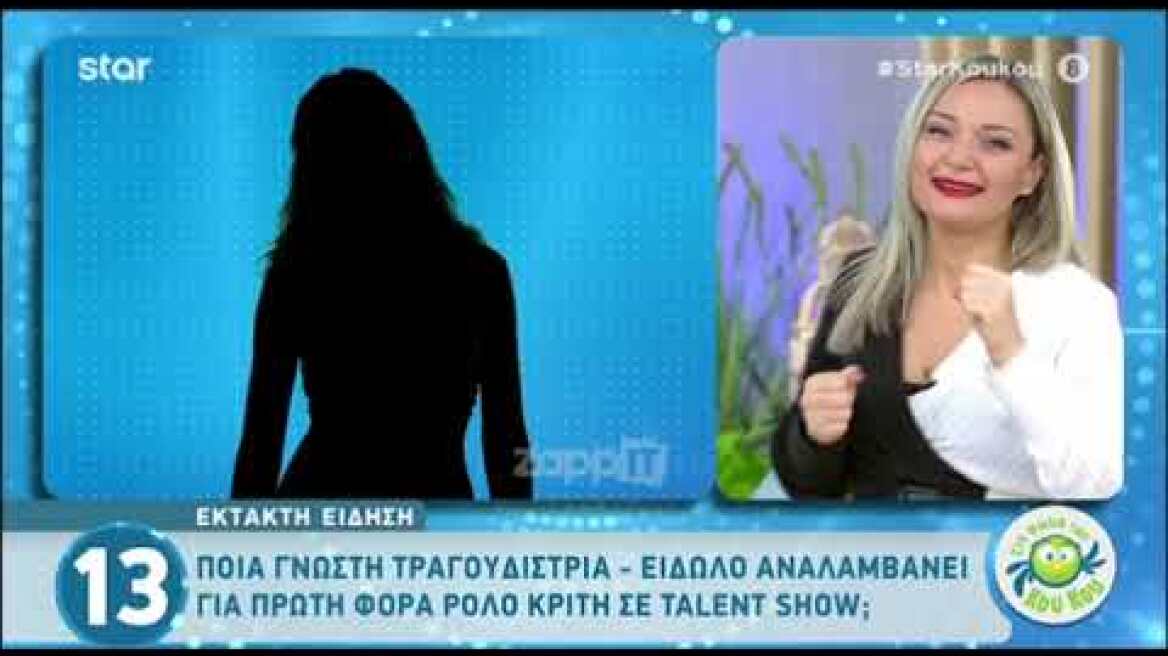 Η Άντζελα Δημητρίου κριτής στο Just The 2 Of Us