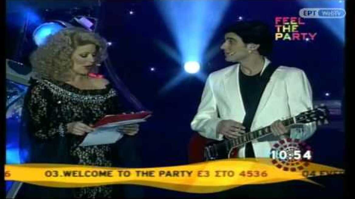 ΕΛΛΗΝΙΚΟΣ ΤΕΛΙΚΟΣ EUROVISION 2006