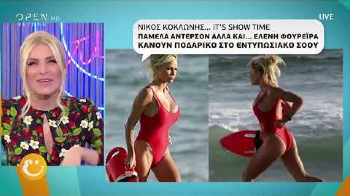 Έκπληξη! Αυτή είναι η διεθνούς φήμης καλεσμένη στην πρεμιέρα του σόου του Νίκου Κοκλώνη