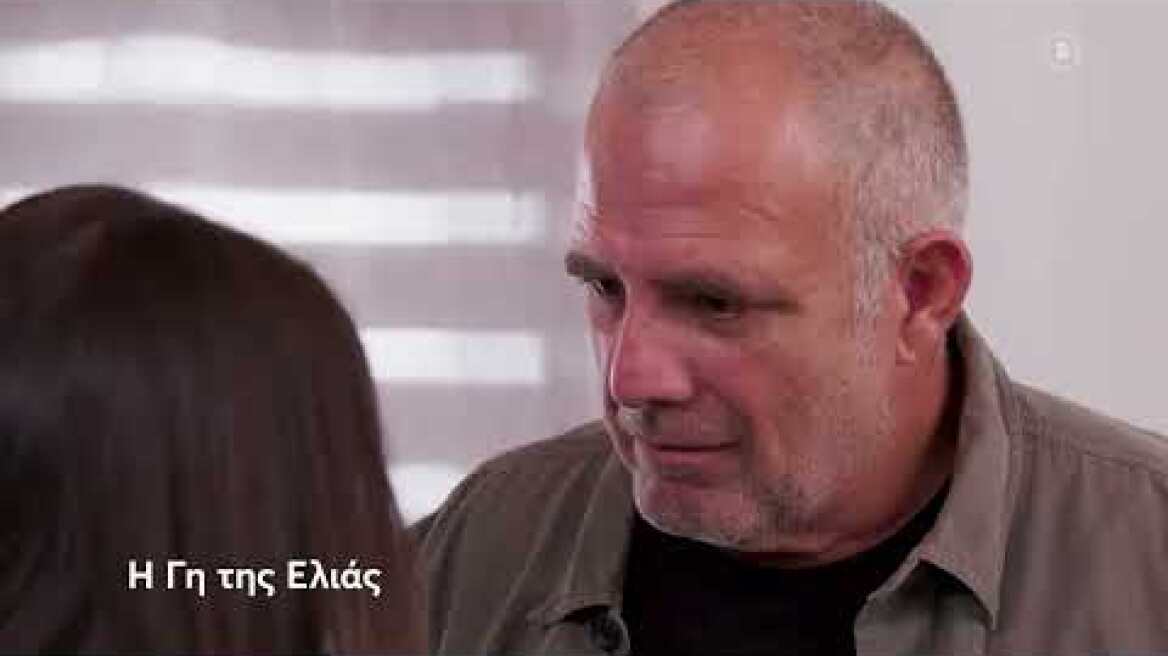 Η Γη της Ελιάς | Παρασκευή 24/11, 21:00 (trailer)