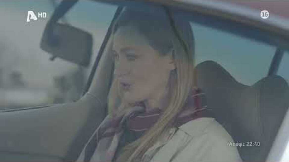 Αυτή η νύχτα μένει | Παρασκευή 22:40