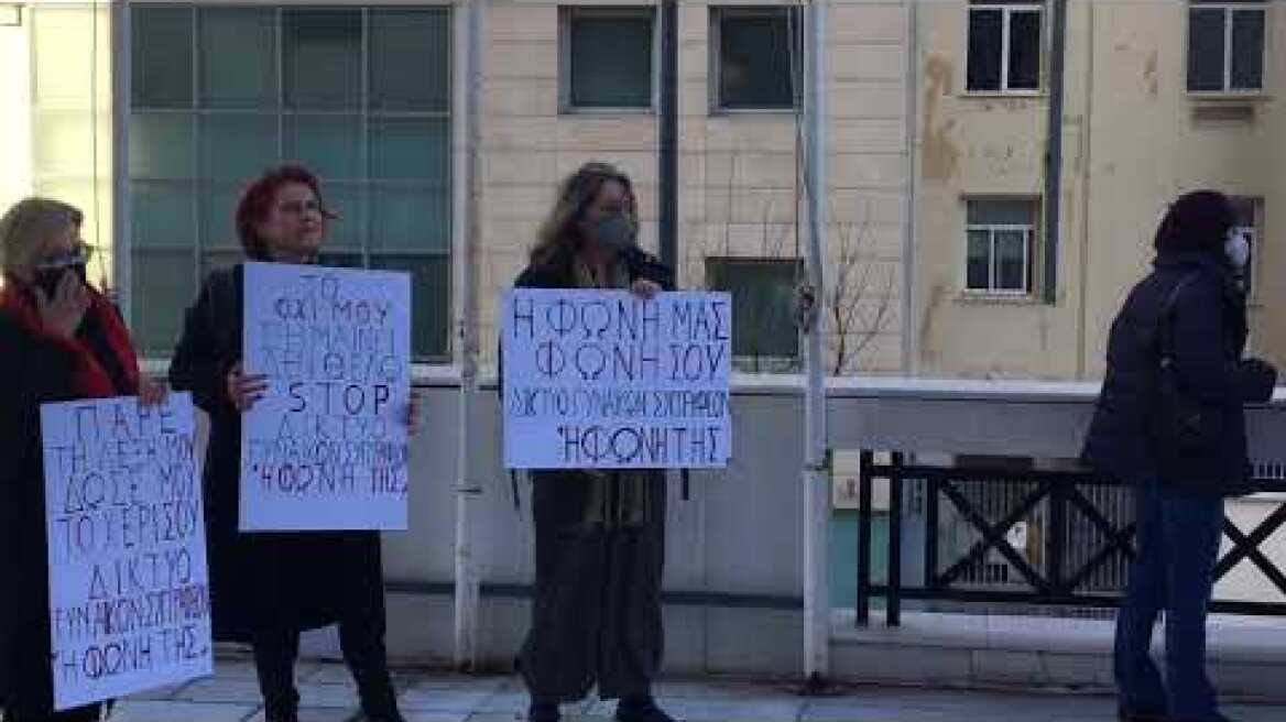 Γυναίκες συμπαραστέκονται στην οικογένεια της Ελένης Τοπαλουδη