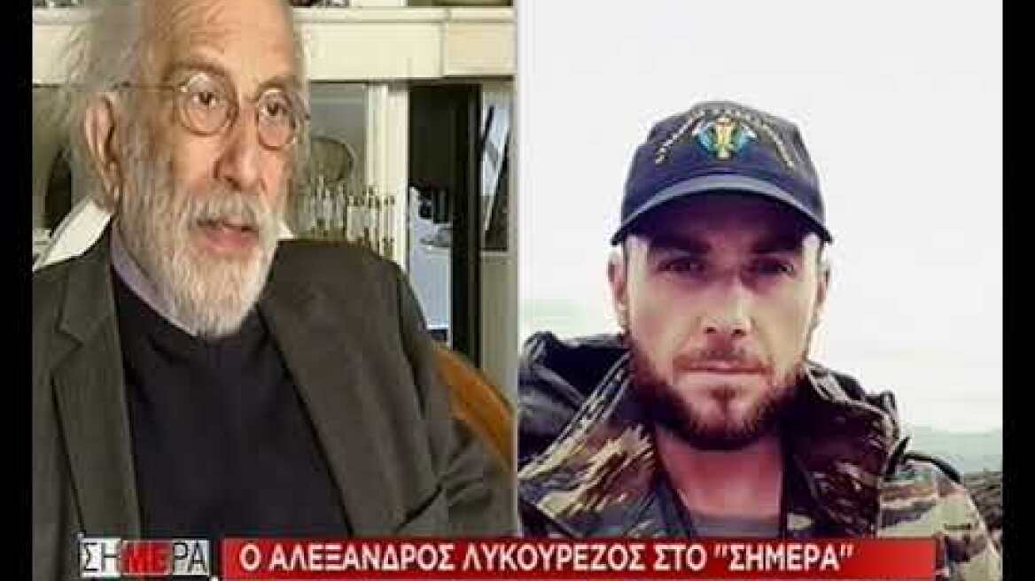 Λυκουρέζος: Δεν γνωρίζουμε ακόμη πότε θα παραδώσουν οι Αλβανοί τη σορό του Κατσίφα