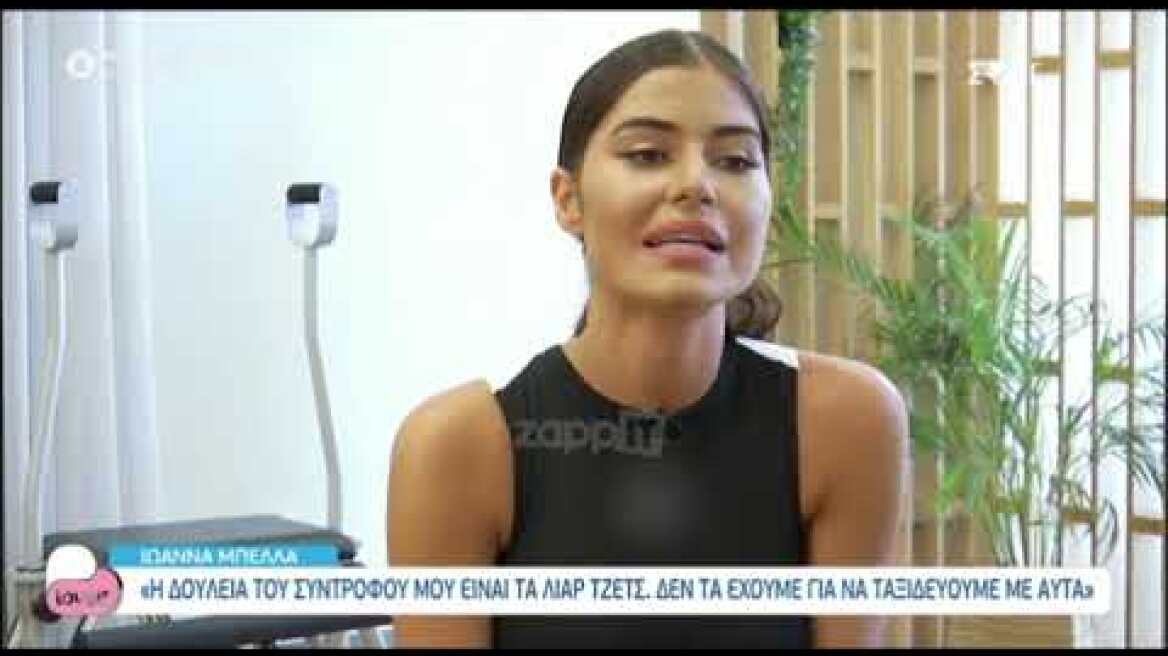 Η Ιωάννα Μπέλλα παραδέχεται πως κάνει photoshop στις φωτογραφίες της