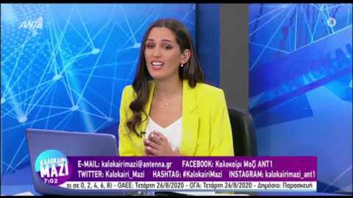 Κωνσταντίνα Κλοκοτάρα: Επέστρεψε στο πλατό της εκπομπής μετά τη λιποθυμία της