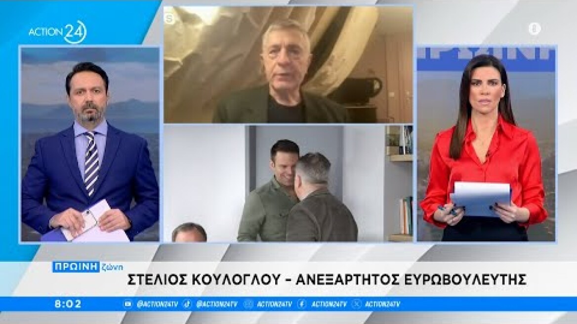 Ο Σ. Κούλογλου στην εκπομπή ''Πρωινή Ζώνη'' | ACTION 24