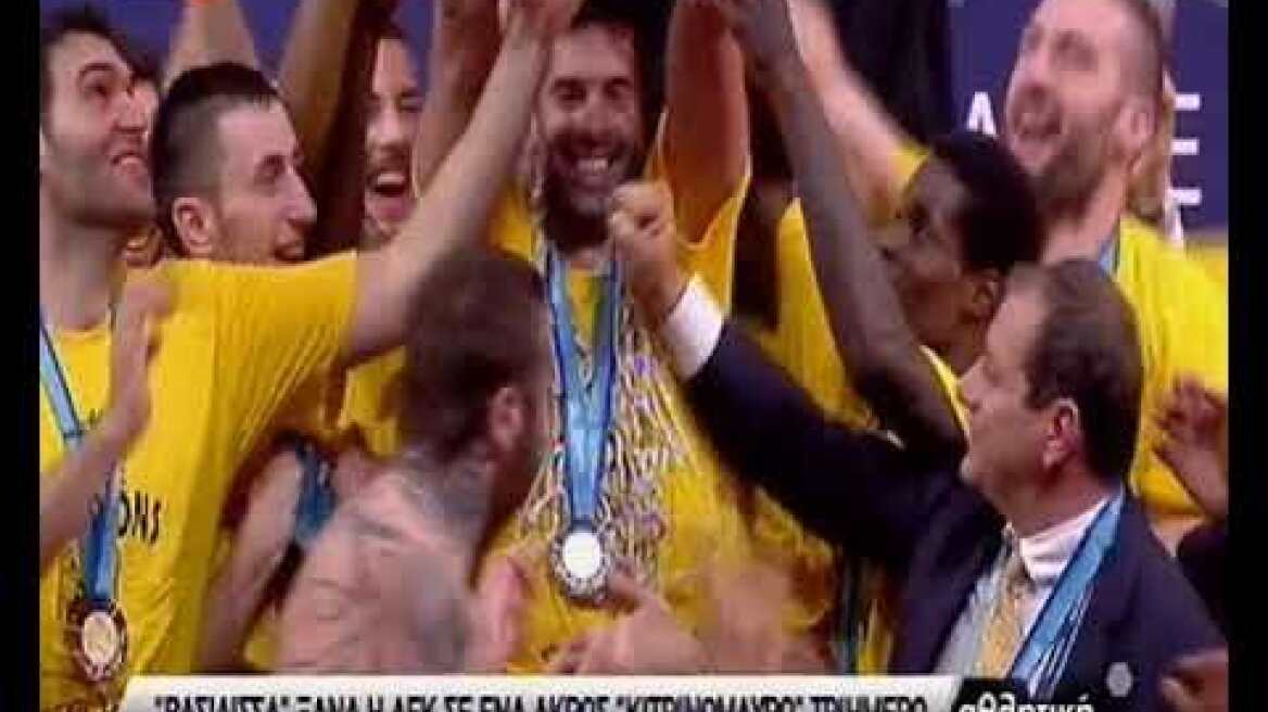 Αθλητική Κυριακή απονομή ΑΕΚ