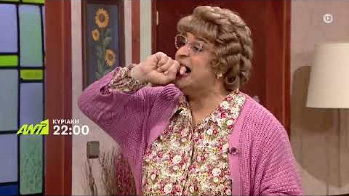 Super Mammy - Κυριακή 10 Απριλίου