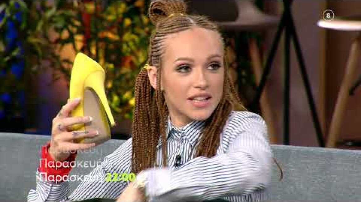 Celebrity Game Night | Παρασκευή 12/11 22:00 (trailer)