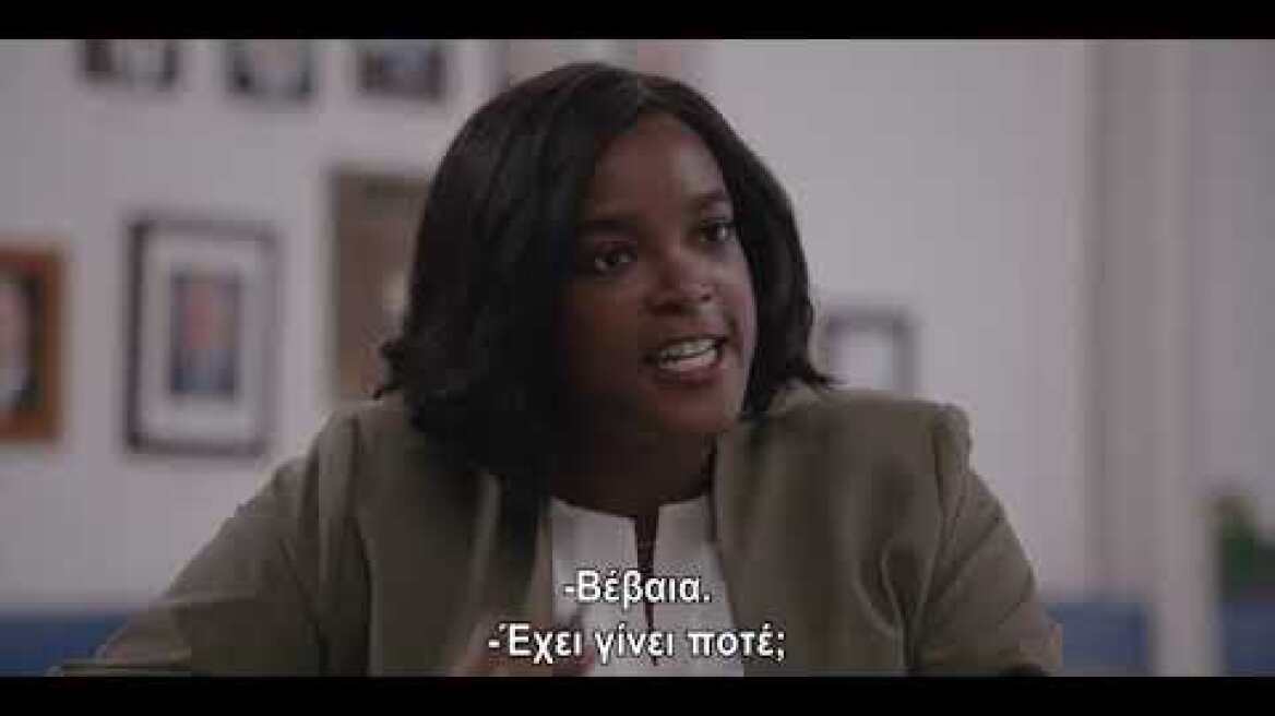 We own this city I Vodafone TV