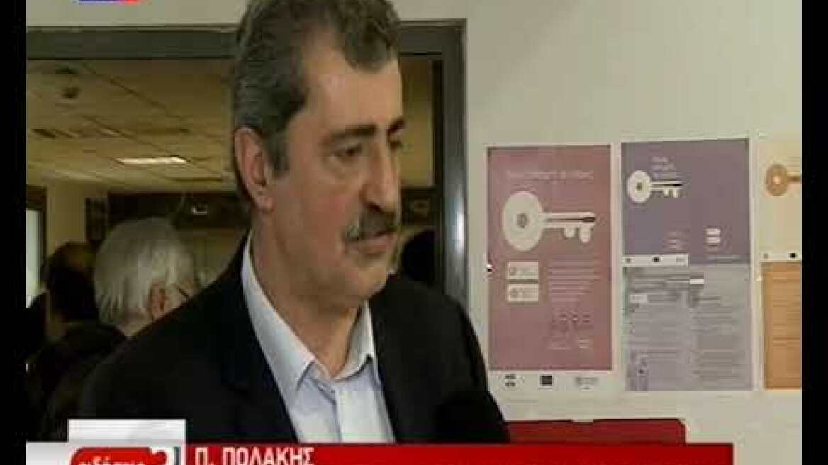 Η υπόθεση Λοβερδου είναι μόνο η αρχή, προειδοποιεί ο Πολάκης