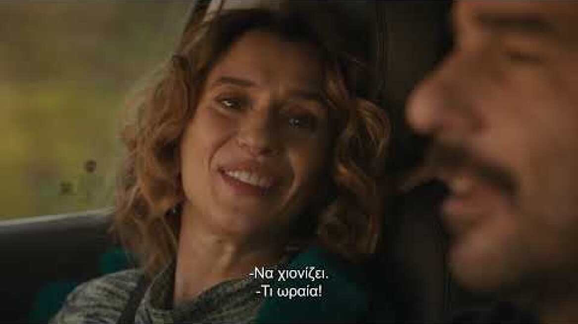 ΓΙΑ ΣΕΝΑ (FOR YOU – PER TE) Βασισμένη σε αληθινή ιστορία