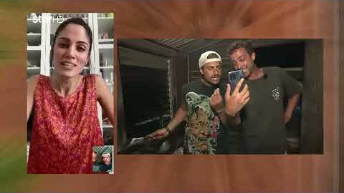 Asia Express: Η βιντεοκλήση που δέχτηκε ο Fipster από τη Μαίρη Συνατσάκη