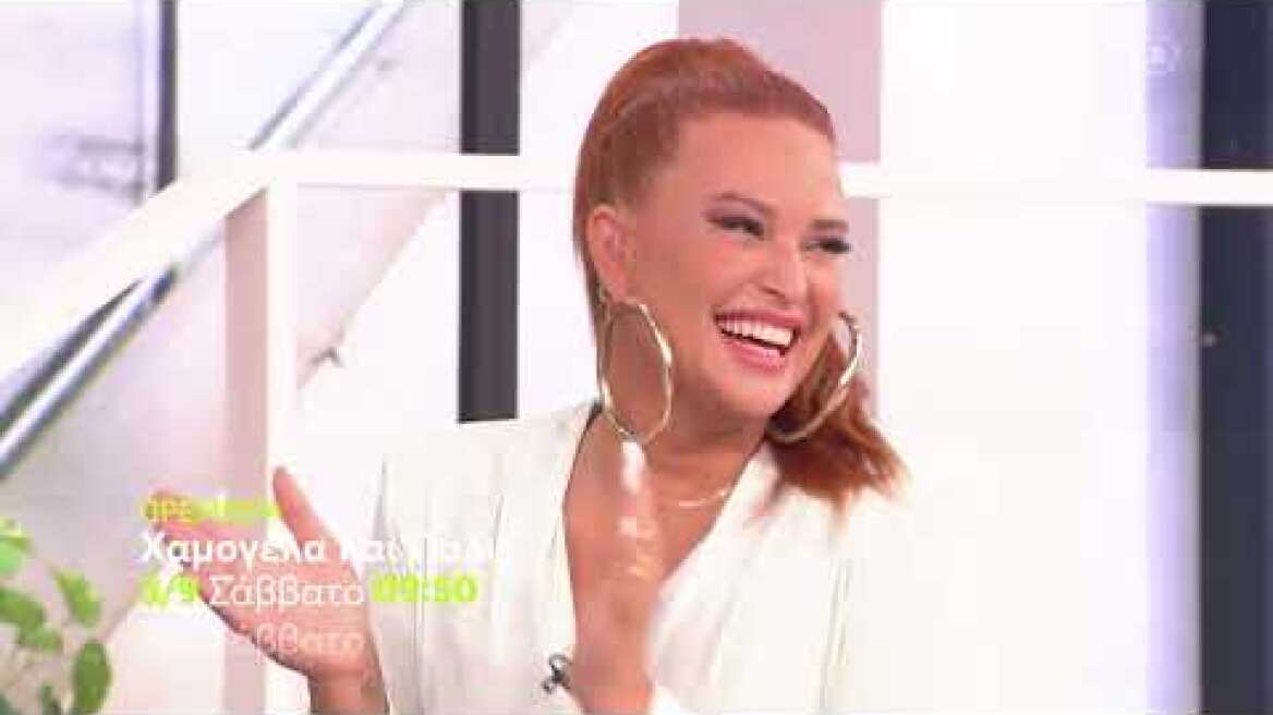 Χαμογέλα και Πάλι! | ΠΡΕΜΙΕΡΑ | Σάββατο 3/9 09:50 (trailer)