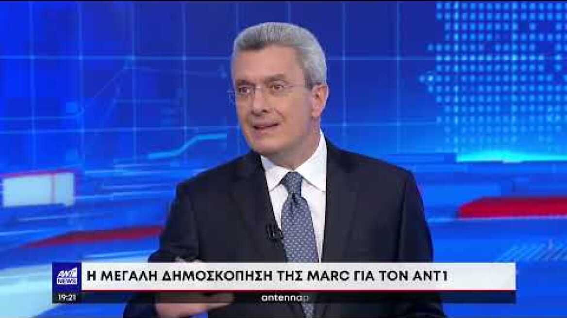 Δημοσκόπηση MARC για τον ΑΝΤ1 (9/3/2023) (3)