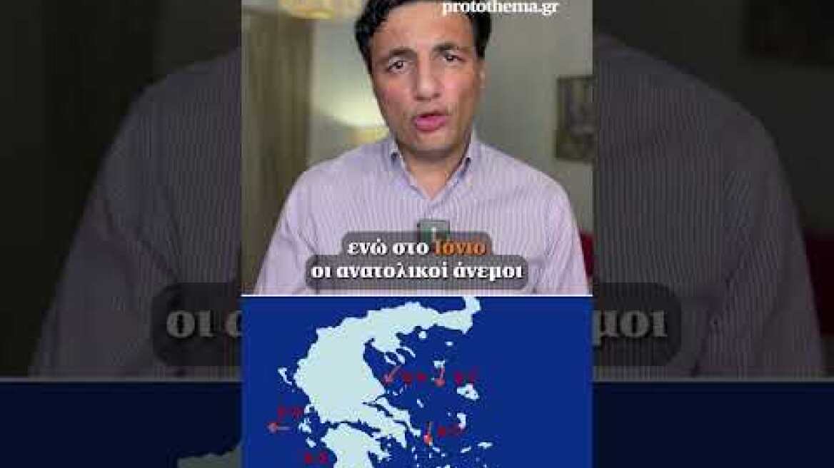⛈️Βαρομετρικό χαμηλό φέρνει ισχυρές καταιγίδες