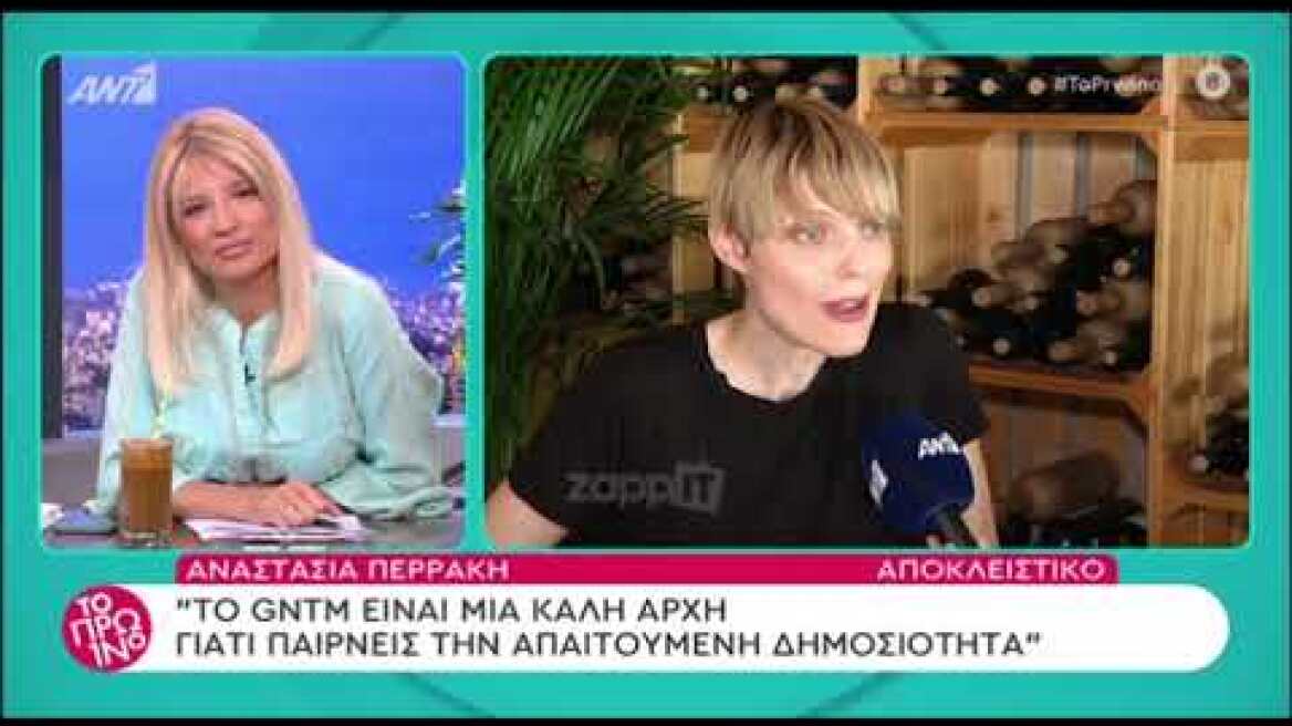 "Λύγισε" η Αναστασία Περράκη για τον ξαφνικό θάνατο του πατέρα της - "Έφυγε" χορεύοντας