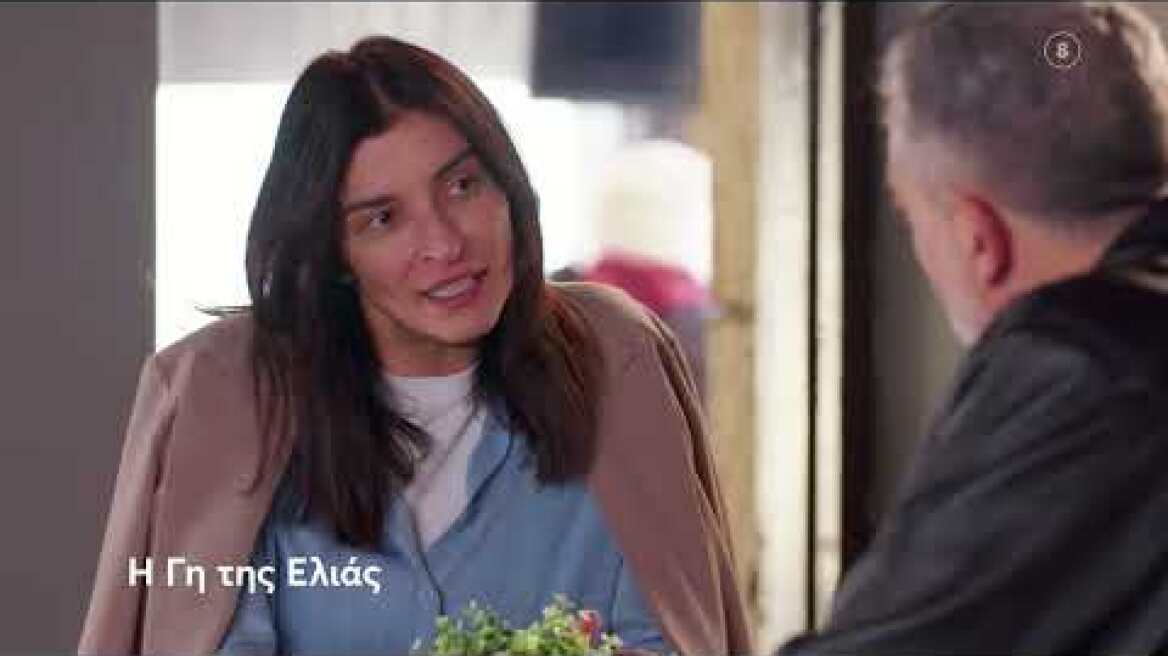 Η Γη της Ελιάς | Παρασκευή 31/3, 21:00 (trailer)