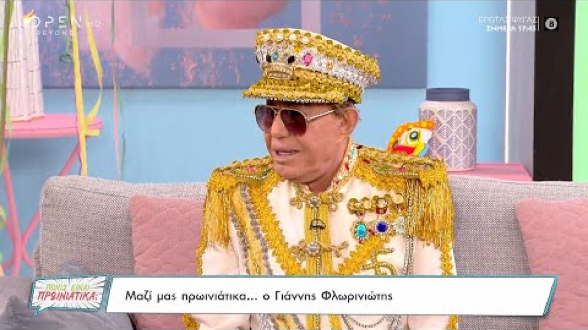 Ο Φλωρινιώτης για τα δύσκολα παιδικά χρόνια και τον πόλεμο που δέχτηκε στα πρώτα του βήματα