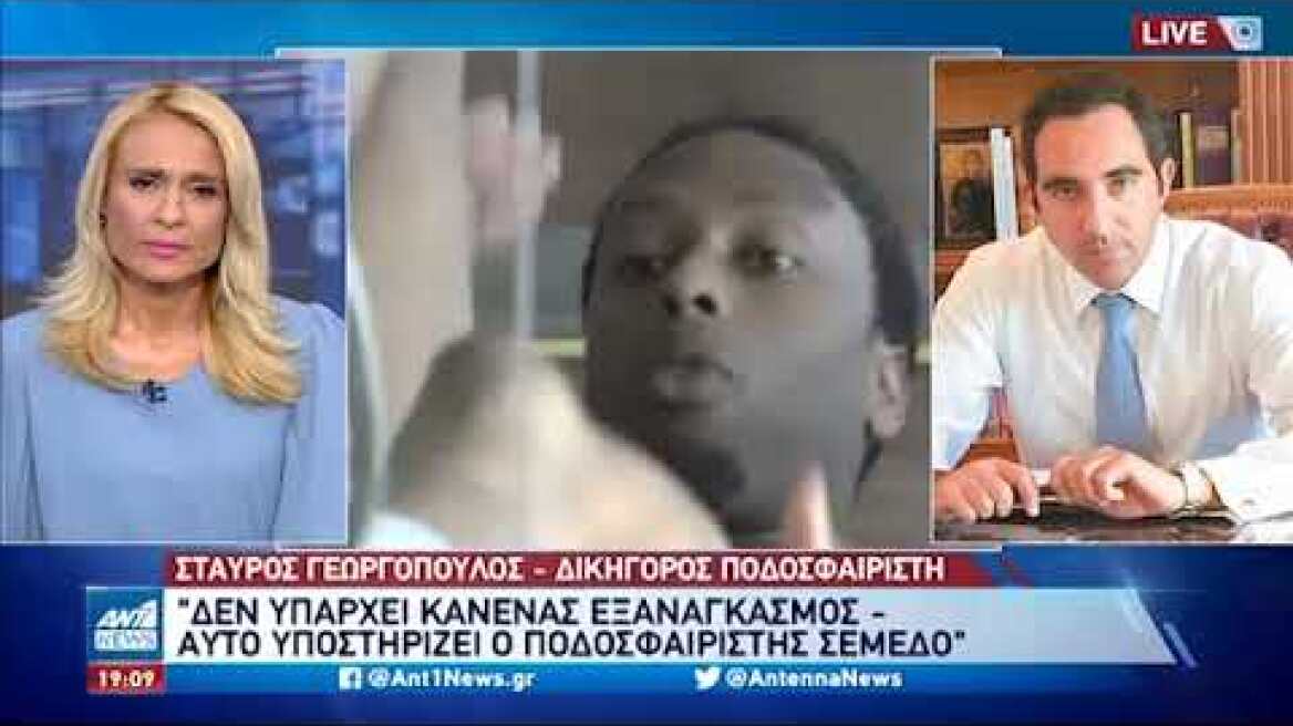 Ρούμπεν Σεμέδο: ο συνήγορος του στον ΑΝΤ1 για τον ομαδικό βιασμό