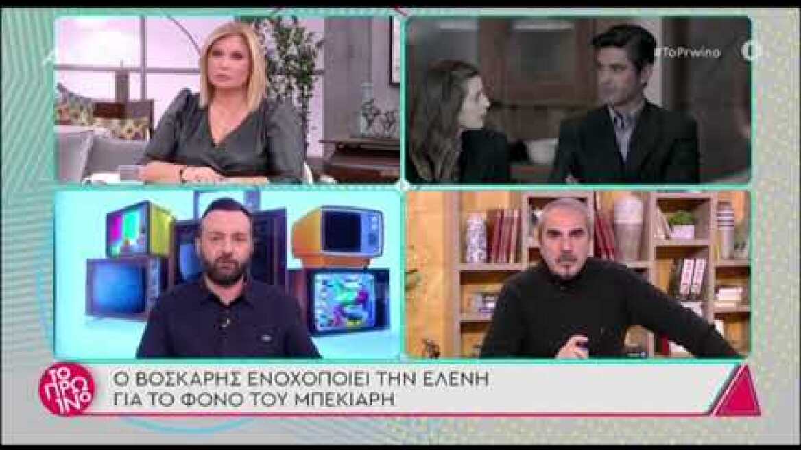 Άγριες Μέλισσες spoiler: Η Ελένη συλλαμβάνεται ξανά