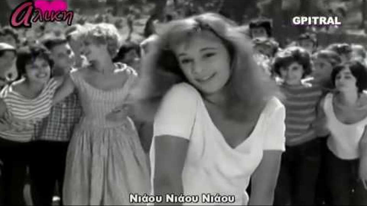 Νιάου βρε γατούλα Το γκρίζο γατί Αλίκη Βουγιουκλάκη lyrics
