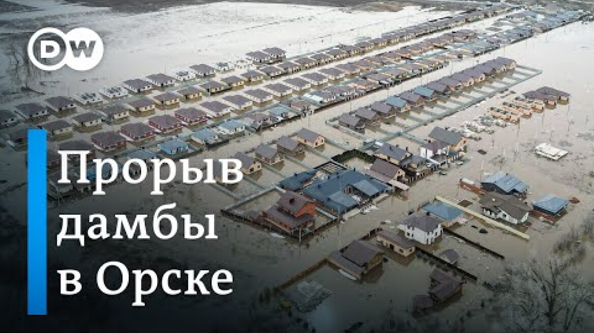"Такие паводки бывают раз в сто лет": 11 тысяч человек в зоне подтопления в Орске
