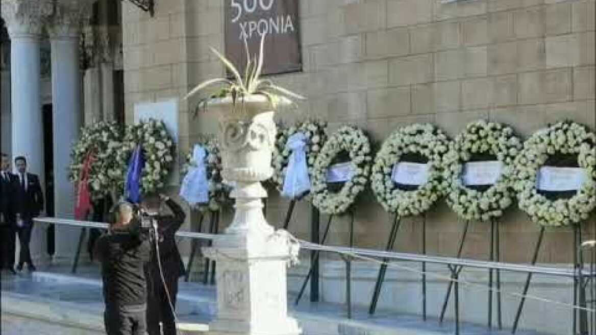 Στην Μητρόπολη οι γιοί του Κωνσταντίνου