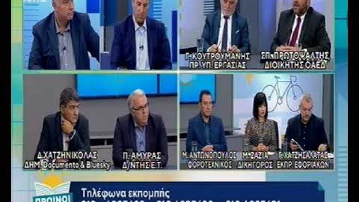 Φωτιά σε πλοίο στο λιμάνι της Ηγουμενίτσας