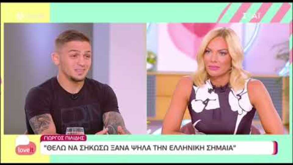 Γιώργος Πιλίδης: Απαντά για την έκρηξή του στην εκπομπή «Τι λες τώρα;»