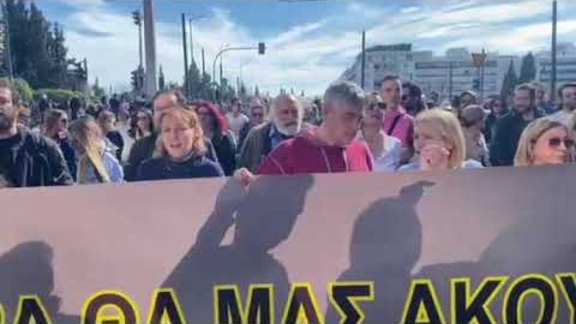 Ηθοποιοί στην πορεία για το δυστύχημα στα Τέμπη