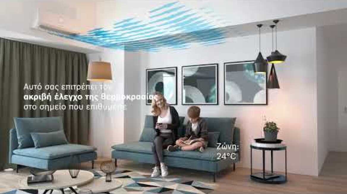 Κλιματιστικό Bosch Climate 5000i! Πάντα στη σωστή θερμοκρασία με τη λειτουργία Follow me!