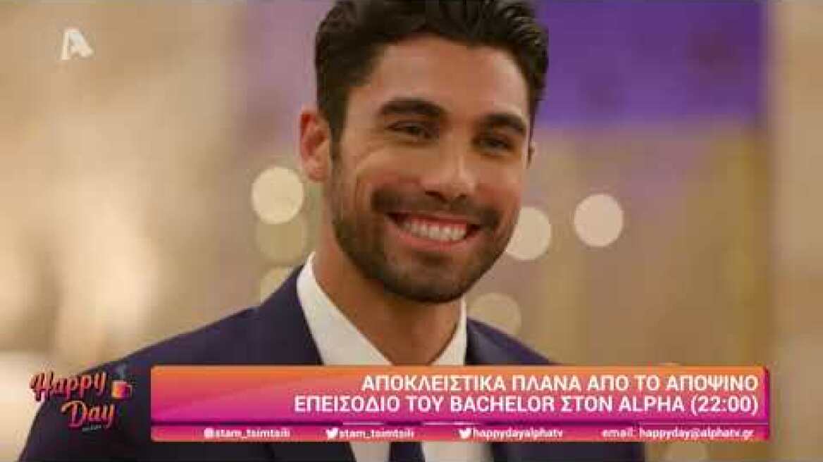 Ο Γιώργος Σατσίδης για το The Bachelor