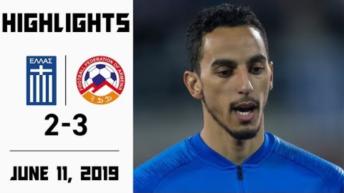 Ελλάδα 2-3 Հայաստան | Greece vs Armenia (HIGHLIGHTS) EURO 2020