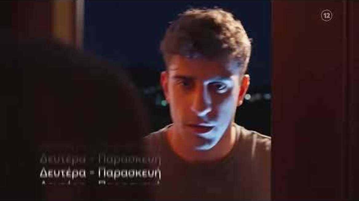 Η Γη της Ελιάς | Πέμπτη 16/6 21:00 (trailer)