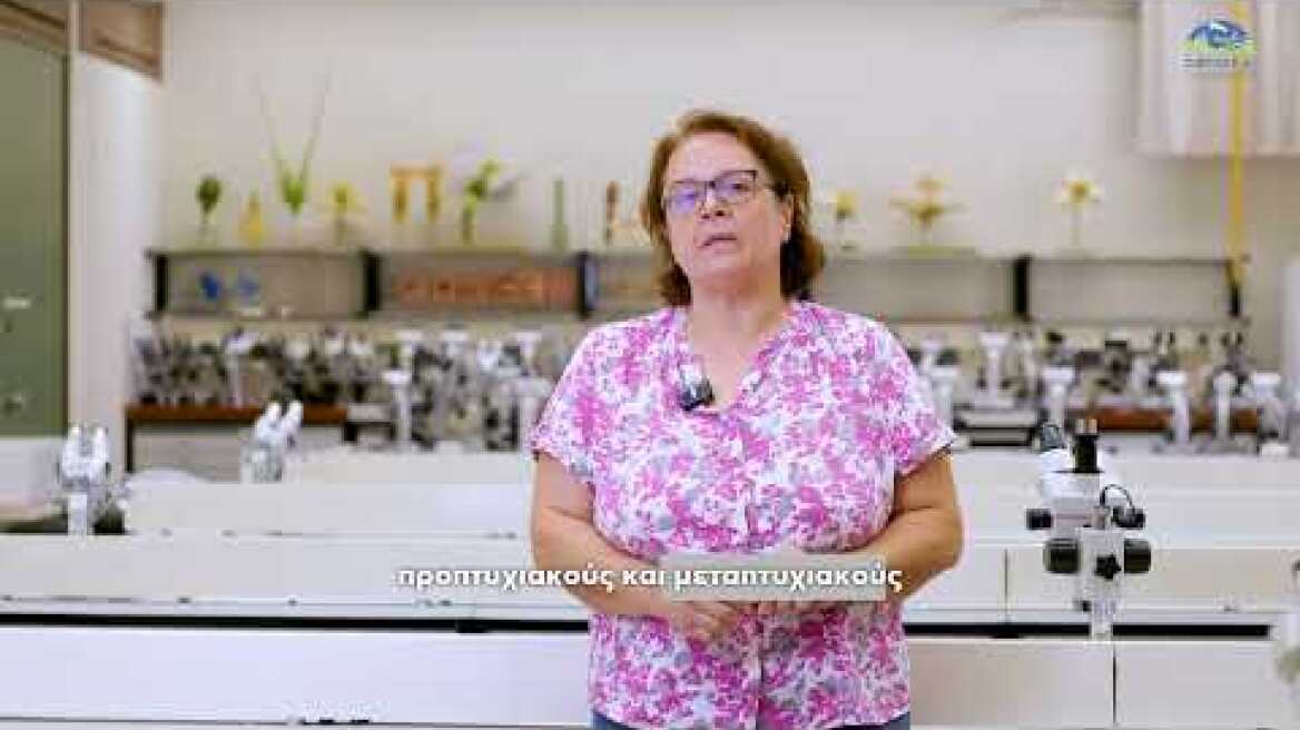 Pseudoislamia balcanica: Ένα μικροσκοπικό σαλιγκάρι της Τριχωνίδας