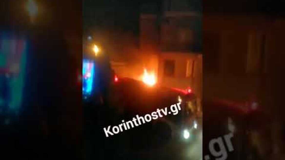Φωτιά σε σταθμευμένο αυτοκίνητο στην Κόρινθο