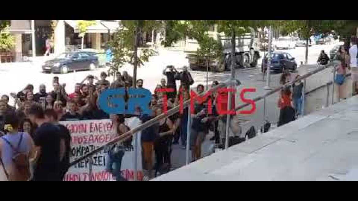 Ελεύθεροι οι συλληφθέντες από τα επεισόδια στο ΑΠΘ