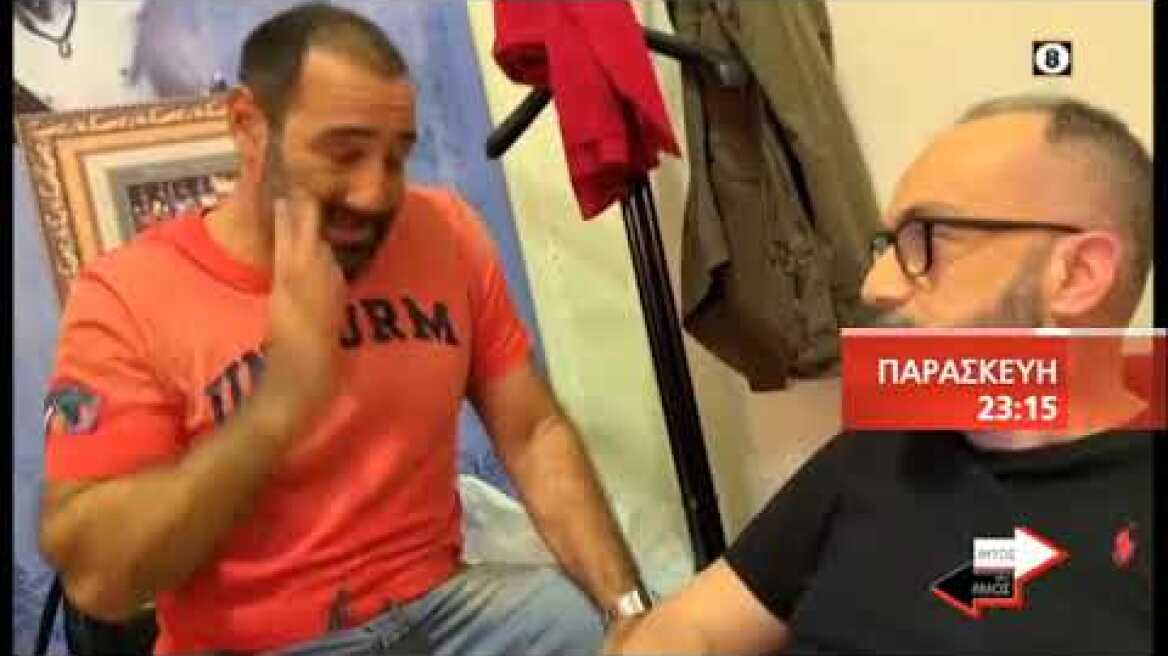 Αυτός και ο Άλλος : Καλεσμένοι την Παρασκευή 22/05 οι Ράδιο Αρβύλα|Trailer| 18/05/2020 |ΕΡΤ