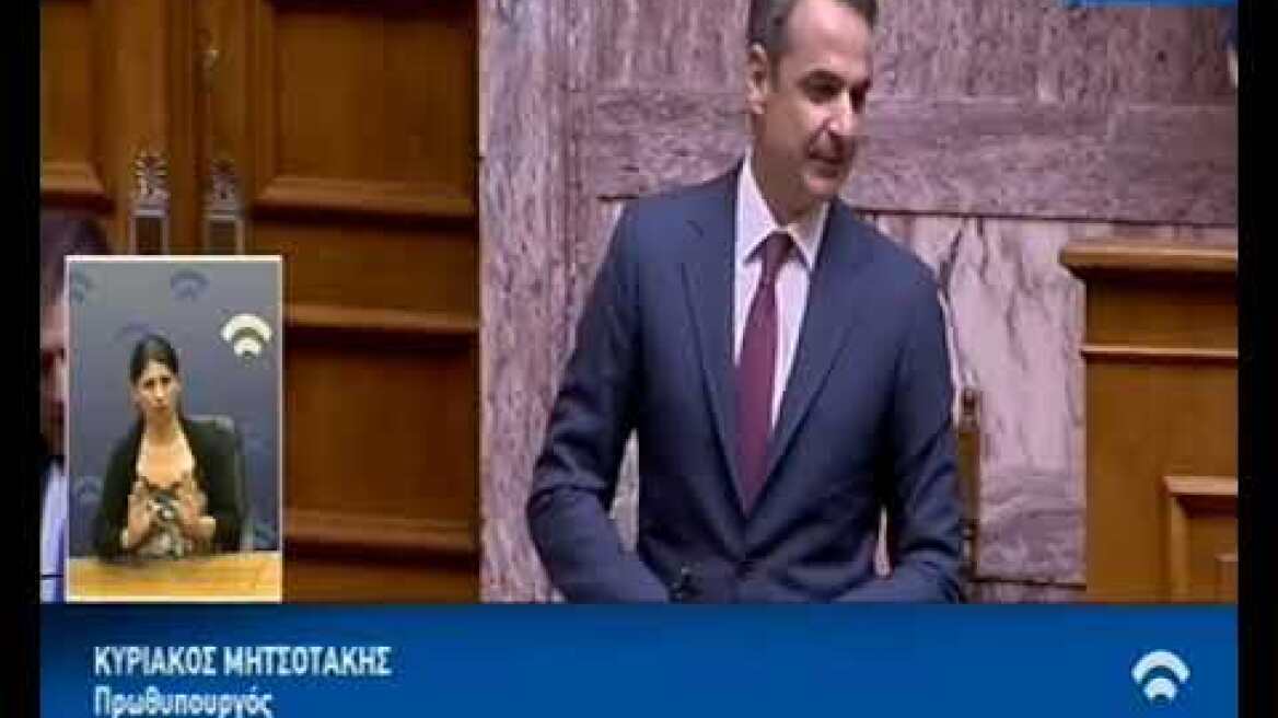 Μητσοτάκης: Κι έδωσα Πανελλήνιες εξετάσεις και πέρασα σε δημόσιο πανεπιστήμιο