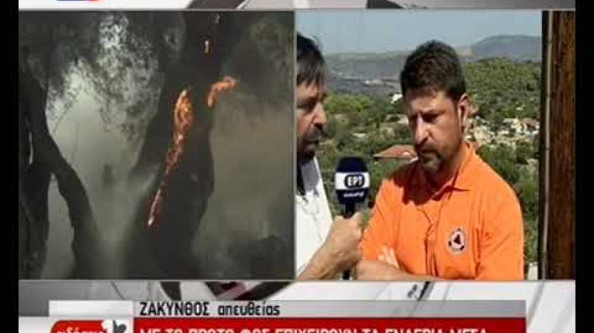 Δηλώσεις ΓΓ Πολιτικής Προστασίας Νίκου Χαρδαλιά για την φωτιά στην Ζάκυνθο