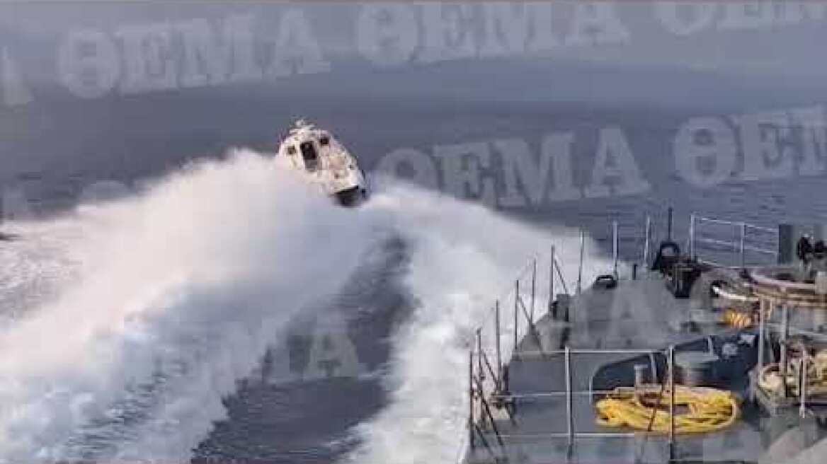 Περιστατικό με τουρκική ακταιωρό στο Ανατολικό Αιγαίο (3)