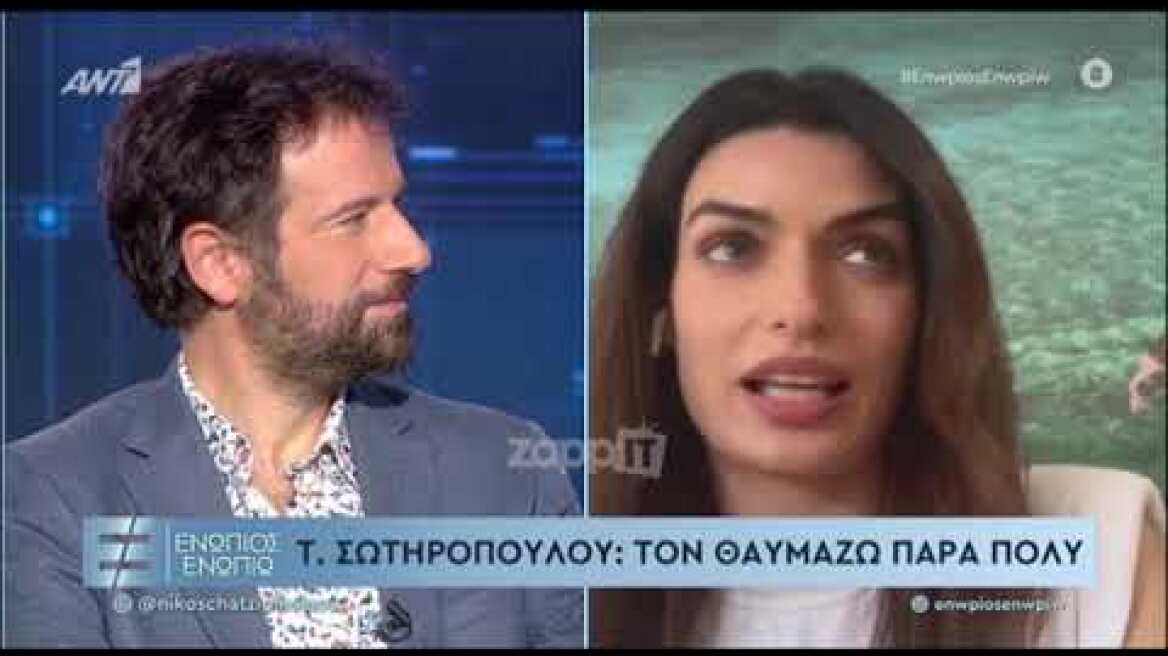 Τόνια Σωτηροπούλου: «Για τον Κωστή Μαραβέγια λέω το για πάντα»