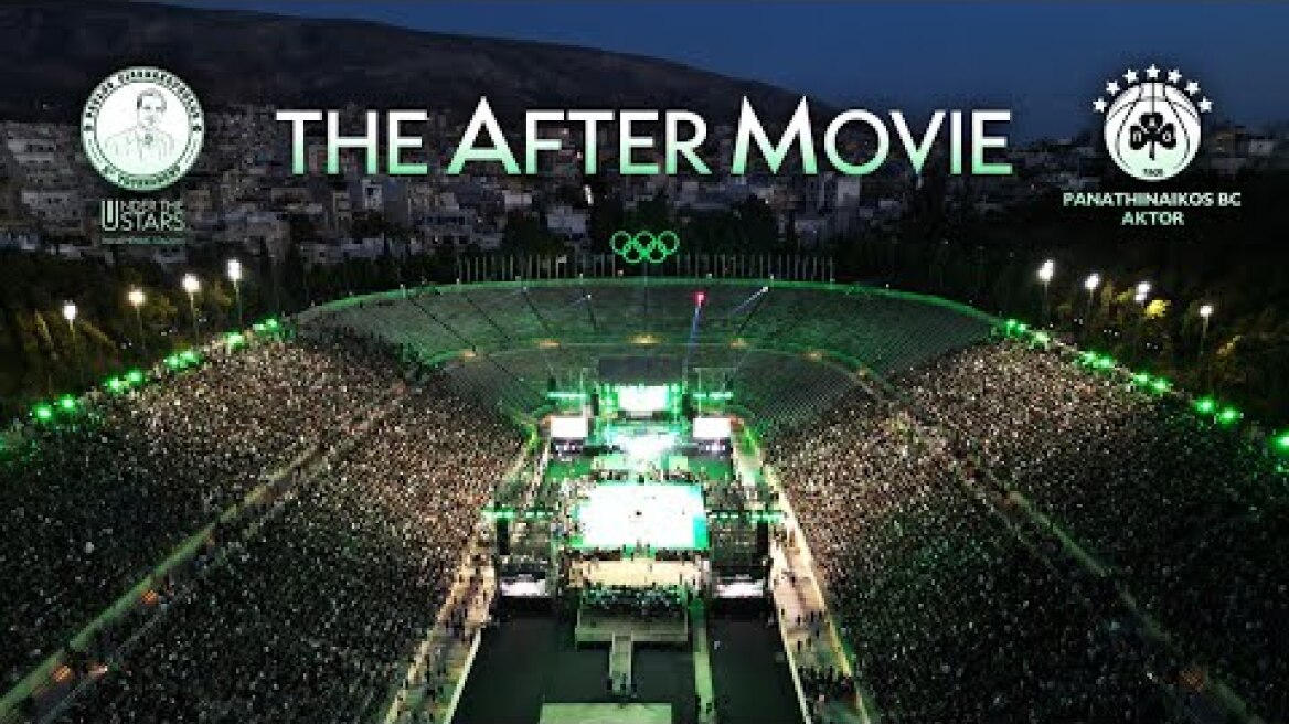 6th Pavlos Giannakopoulos Tournament | The Official Afrer Movie