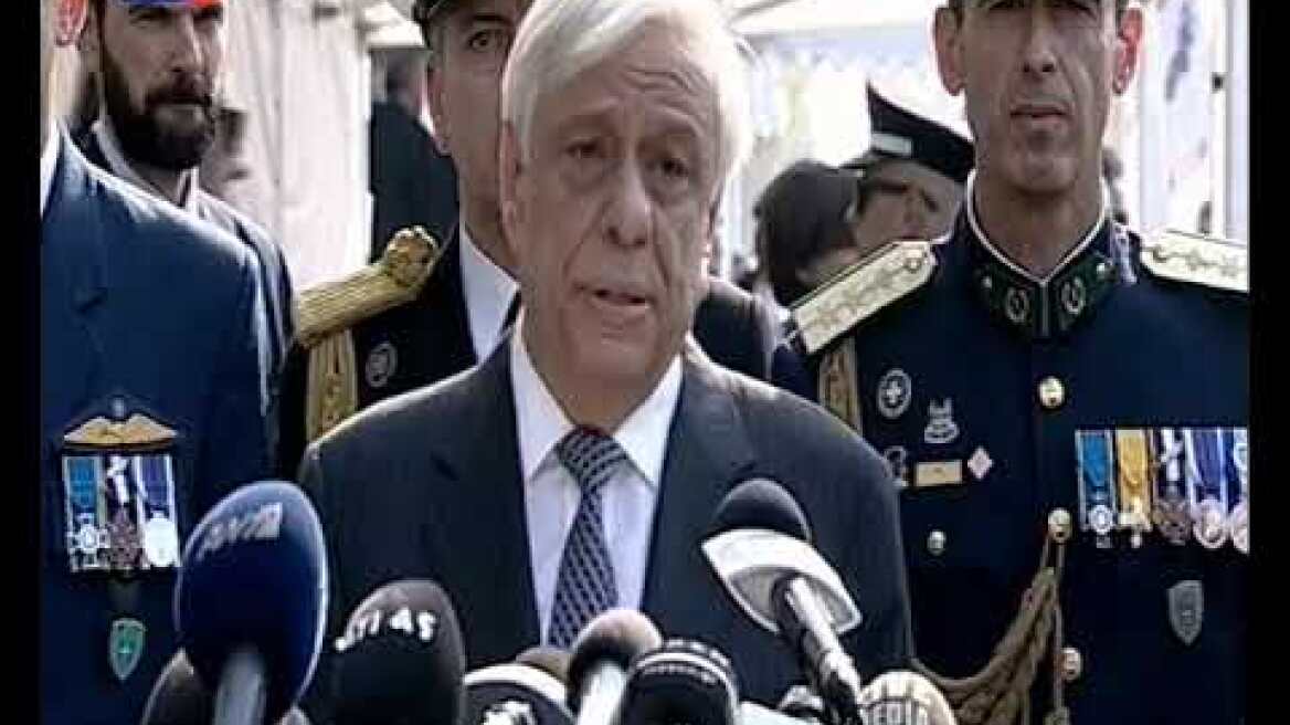 Προκόπης Παυλόπουλος δηλώσεις