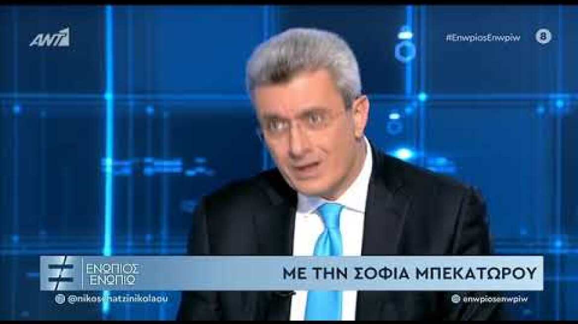 Μπεκατώρου στο "Ενώπιος Ενωπίω": Μίλησα στα παιδιά μου πριν κάνω την καταγγελία - Πώς αντέδρασαν