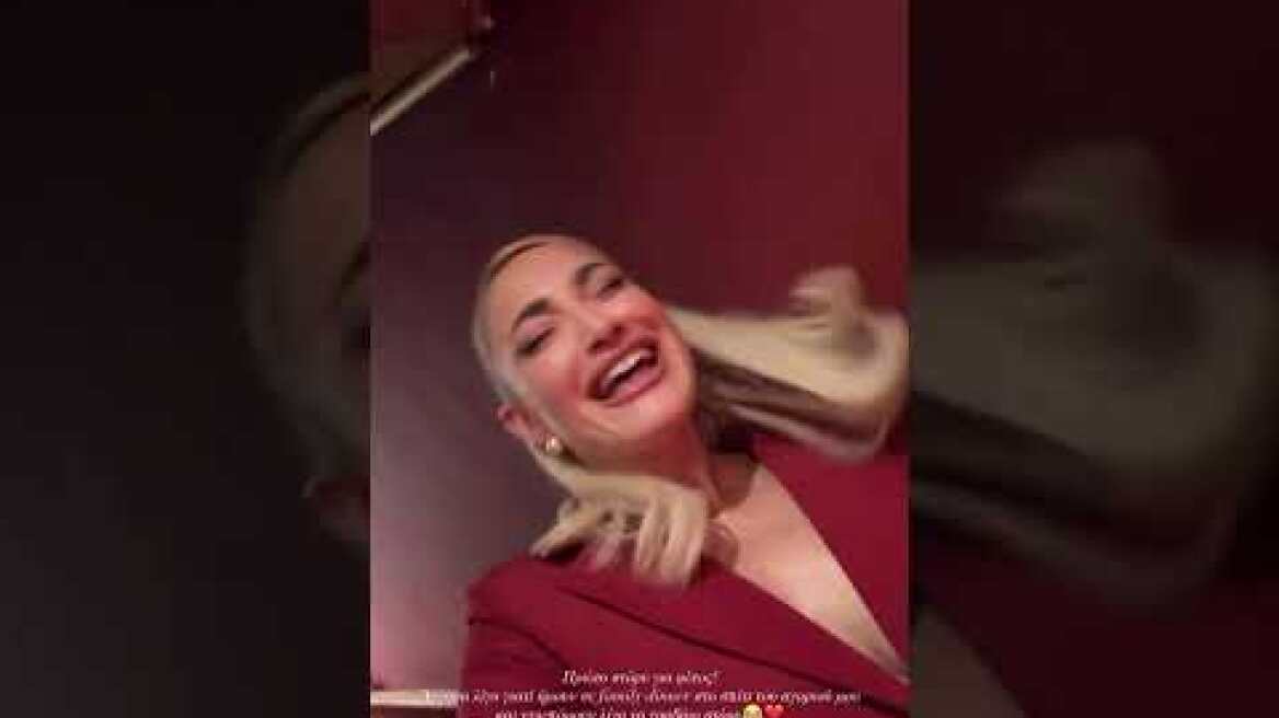 Ιωάννα Τούνη: Πρωτοχρονιά με τον σύντροφό της, Ρόμπι και τους γονείς του